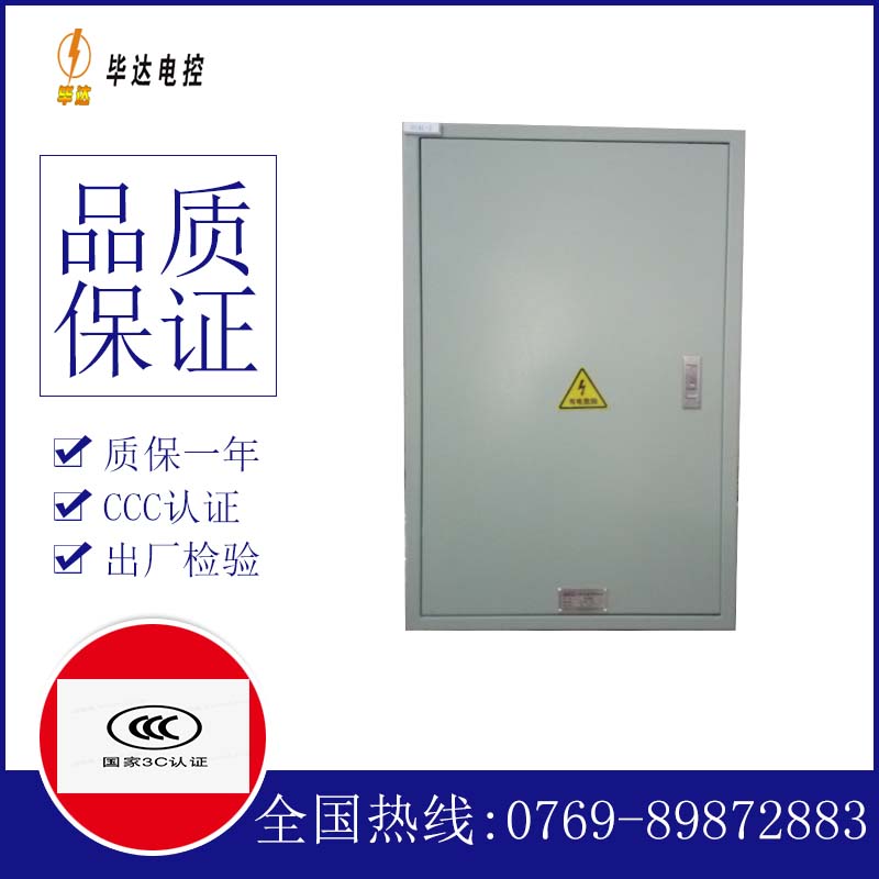 国营红光农场汇流箱